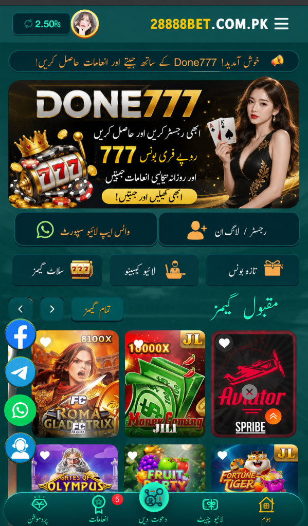 Done777 Game